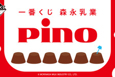 新作一番くじ「Pino」全ラインナップ公開！パッケージ再現の約52cmクッションやアイス部分が光るルームライトなどを用意 画像