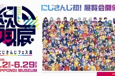 にじさんじ・月ノ美兎、樋口楓の“衝撃ネーミング”フードも…！初の展覧会「にじさんじフェス展」開催決定―これまでの“にじフェス”を追体験