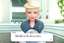 『ポケモンレジェンズZ-A』新キャラ「ジェット社長」早くも黒幕呼ばわりされる―“お偉いさんの裏切り”に警戒心を抱くトレーナーたち 画像