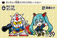 「初音ミク」の手が唸る！「ガンダム」コラボカードダスがプレバンで予約受付中―SDと等身イラストをプリズムに収録 画像