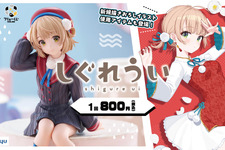 人気イラストレーター兼VTuber「しぐれうい」のハズレなしくじ登場！初のぬーどるストッパーフィギュアや“本人描き下ろしグッズ”をラインナップ