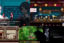 ニンテンドースイッチで遊べるドット絵アドベンチャーゲーム5選！『都市伝説解体センター』や『デイヴ・ザ・ダイバー』など人気作が目白押し