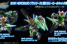 3体が合体した姿も！「SDW HEROES」ガンプラシリーズの新キットが3月22日発売―パッケージでは各機体が友情出演 画像