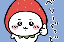 溶けちゃったハチワレが可愛い！「ちいかわ」のLINEスタンプ無料配布中―うさぎ、くりまんじゅうらも登場の全16種類