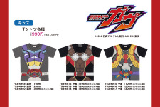 しまむらで「ウルトラマン」「仮面ライダーガヴ（玩具付き）」「ゴジュウジャー」のキッズTシャツが3月19日より発売！思わず変身したくなる商品 画像