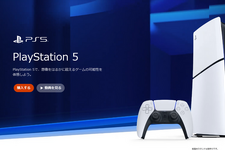 PS5本体価格、ヨーロッパ・オーストラリア・ニュージーランドで引き上げへ。但しディスクドライブは値下がり 画像