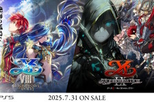 『イース』シリーズの名作2つがより遊びやすく！PS5版『イースVIII』『イースIX』7月31日発売決定 画像