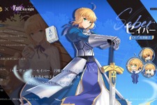 これぞ聖牌戦争！？『雀魂』×劇場版「Fate/stay night [Heaven's Feel]」コラボに、桜とセイバーが参戦―令呪やガントレットを付けたままの麻雀がシュール 画像