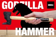 「ゴジラ」の足を忠実に再現した「ゴジラハンマー」が重厚感・存在感抜群！撮影に使用されたものを3Dスキャンし、精密鋳造技術で製作 画像