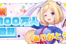 ホロライブ・アキロゼ、チャンネル登録者100万人を達成！耐久配信直前の達成した“おめでた”に、お祝いコメント集まる 画像