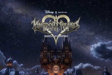 『キングダム ハーツ』位置情報ゲーム、開発中止へ…発表から約3年、リリース叶わず幻に 画像