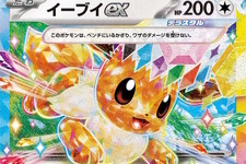 『ポケカ』“テラスタルフェスex”がポケセンオンラインで抽選販売！イーブイとその進化系が集合した大人気パック 画像