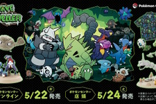 ゴローン、ゴローニャに進化する「イシツブテぬいぐるみ」が凄い！“洞窟に住むポケモンたち”にフォーカスした新グッズがユニーク 画像