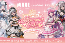 『勝利の女神：NIKKE』コラボカフェグッズがオンライン販売決定！描き起こしカフェ店員衣装のドロシーや紅蓮ら4名デザイン 画像