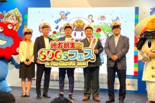 内閣府とKONAMIがコラボ！『桃鉄』通じて地方創生？ミャクミャクも駆けつけた大阪・関西万博「地方創生SDGsフェス」会場レポート 画像