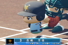 長嶋茂雄がいたからこそ、僕らは「パワプロ」や「ファミスタ」をプレイしている！プロ野球を“憧れの対象”に昇華させた唯一無二の功績【追悼】 画像