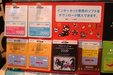 【TGS 2010】マリオやゼルダの任天堂ポイントカード、InCommが20日より販売開始 画像