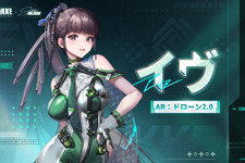 『勝利の女神：NIKKE』に『Stellar Blade』「イヴ」「レイヴン」実装！ タイプやバーストスキルも判明、「リリー」はSRで配布 画像