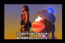 キミはもう1人のスネークを知っているか？猿だけど蛇な『サルゲッチュ』×『メタルギア』コラボ「メサルギアソリッド」をご紹介 画像