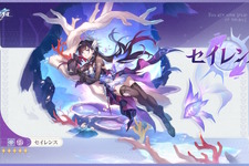 『崩壊：スターレイル』新キャラクター「セイレンス」が公開―劇中では故人とされているが…？ 画像