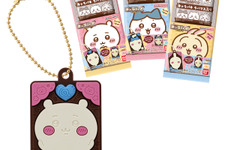 「ちいかわ」本物そっくりの“キャラパキ”！手元に残しておける立体ラバマス全8種はチョコと同じデザイン 画像