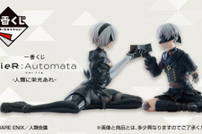 「NieR:Automata Ver1.1a」新作一番くじは“名シーン”に注目―2B、9S、A2たちの印象的な姿がフィギュアに 画像