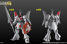 「ギャン改」がガンダム食玩「GフレームFA」に出撃！エフェクト付きの大型ビーム・ソードがまさに騎士の風格 画像