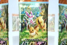 『ポケポケ』×「にじさんじ」大会企画で視聴者プレゼント実施！配信内の「あいことば」入力で「パック砂時計×24」をもらえる 画像