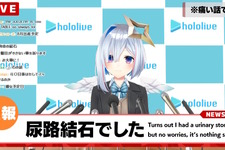 ホロライブ・天音かなた、尿路結石を患う―「血尿が出ました」「ホロメンでの結石は初かな」と振り返り、そして「まだ体内にいます」 画像