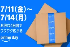 【Amazonプライムデー】スイッチ・スイッチ2関連商品がラインナップ！「Nintendo Switch Online利用券」もお得に購入してソフトを遊びつくそう