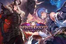 『シャドバ ワールズビヨンド』新カードパック「インフィニティ・エボルヴ」で環境激変！？ レジェンド6枚のテキストがどれも強すぎ