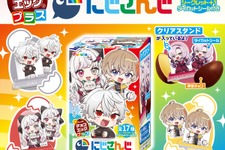 にじさんじ・葛葉、叶、戌亥とこなど登場！「チョコエッグプラス」本日7月14日発売―描き下ろしイラストのクリアスタンド&シールが可愛い 画像