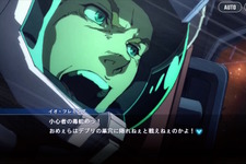 「ガンダム サンダーボルト」イオの台詞「義足野郎」が『Gジェネ エターナル』で改変―コンプラ指摘も、「皮肉のキレ味上がった」と評価の声 画像