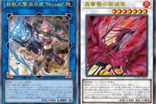 『遊戯王OCG』トライブリゲード、真竜の新規カード5枚が一挙公開！十六夜アキの「ブラック・ローズ・ドラゴン」関連カードも多数新登場 画像