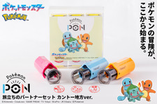 『ポケモン』カントー地方の御三家をフィーチャーしたハンコが発売！好みのフォント/色合いを組み合わせて愛着たっぷり 画像