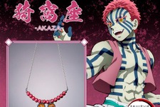 「鬼滅の刃」より「猗窩座」にフィーチャーしたアクセサリーが登場！“上弦”と“参”の瞳をモチーフ、メタリックカラーで優雅さを演出 画像