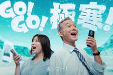 忙しい大人よ、これが「ゲームで休む」の新常識だ。CMで話題の『ホワイトアウト・サバイバル』が