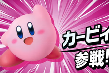 『カービィのエアライダー』屈指の人気モード「シティトライアル」搭載が判明！マップはもちろん新規、対戦人数も最大16人までに増加 画像