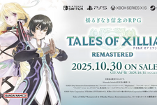 『テイルズ オブ エクシリア リマスター』10月30日発売！ジュードとミラの物語が現行機で蘇る 画像