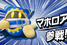 予想外の“熊崎カービィ”や“下村カービィ”要素にファン驚き！『エアライダー』登場の「マホロア」「グーイ」たち 画像