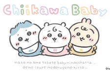 ちいかわ、赤ちゃんになる―「謎の飴を食べてベビーになっちゃった…」な可愛すぎる新グッズ予告 画像