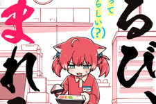 赤見かるび、Mondo、ありさかがコミカライズ！ 人気プロゲーミングチーム「Crazy Raccoon」の漫画4作品がWEB連載へ 画像