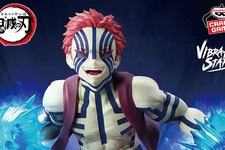 「鬼滅の刃」破壊殺・乱式を繰り出す「猗窩座」がプライズフィギュアに！躍動感満載のポージング、両手はエフェクト付き 画像