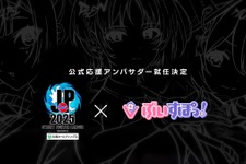 VTuberグループ・ぶいすぽっ！が『ストリートファイター』カプコン公式大会「SFL: Pro-JP 2025」応援アンバサダーに就任 画像