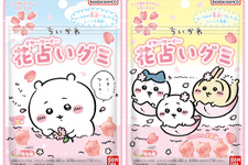 ちいかわ、ハチワレが可愛いグミに！「ちいかわ 花占いグミ」9月1日発売―「イヤ…」「ワーイ…」の印象的なシーンをイメージ 画像