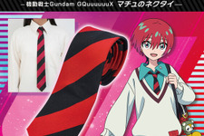 「ガンダム ジークアクス」マチュのネクタイ、ニャアンのクロスタイ含む3商品が予約受付実施！なりきりグッズとしてはもちろん、普段使いもできそう 画像