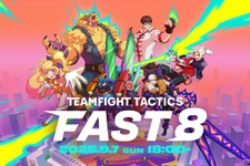 カラフルピーチ えと / のあ、ハヤトの野望、鉄塔らが『TFT』をサクッと学ぶ―「FAST8」第二回が9月7日に開催決定！ 画像