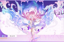 『崩壊：スターレイル』新キャラ「キュレネ」、立ち絵で成長した姿を披露！“氷・記憶”としていよいよプレイアブル参戦 画像