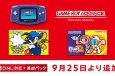 『風のクロノア ～夢見る帝国～』『ミスタードリラー2』が「ゲームボーイアドバンス Nintendo Classics」で9月25日から配信スタート！かつての名作が令和に復活 画像