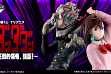 「ダンダダン」新作一番くじ全ラインナップ公開！オカルン（変身）、モモをオリジナルポーズで立体化、ラストワン賞は強者感を放つジジ（変身） 画像